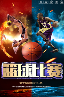 与科