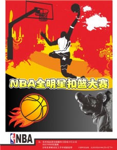 训练计划