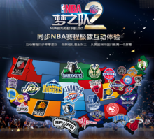 赛中不断