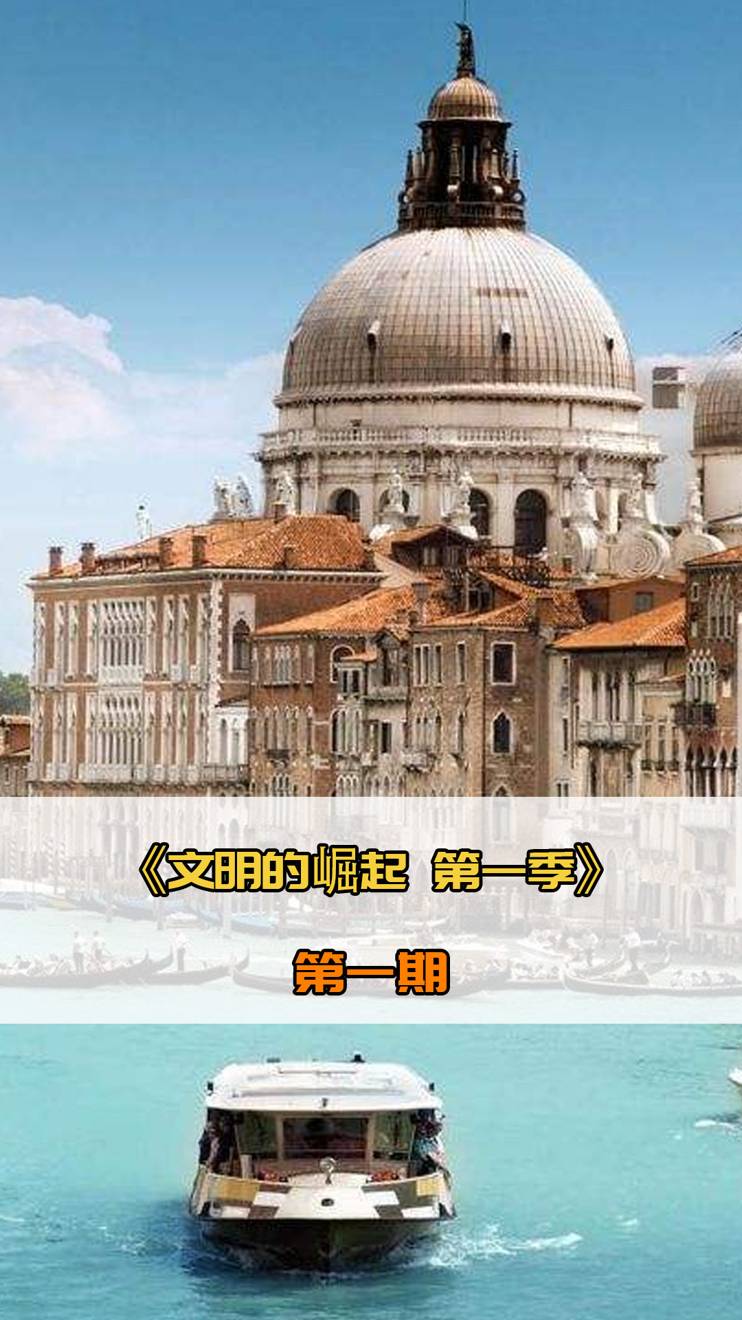 戟展现出