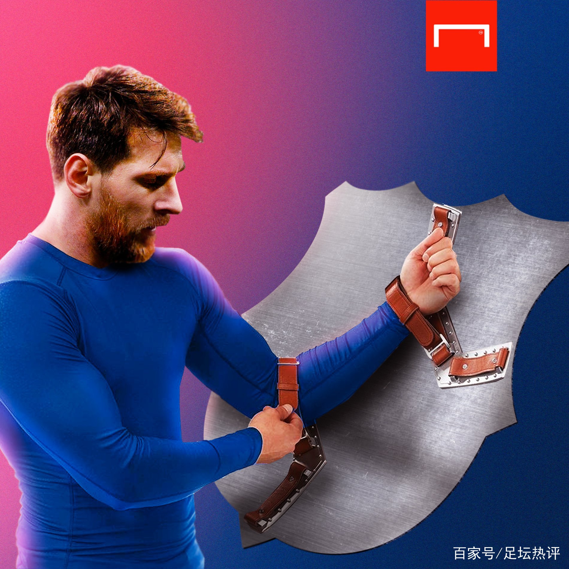 世界杯