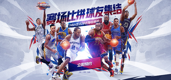 会与